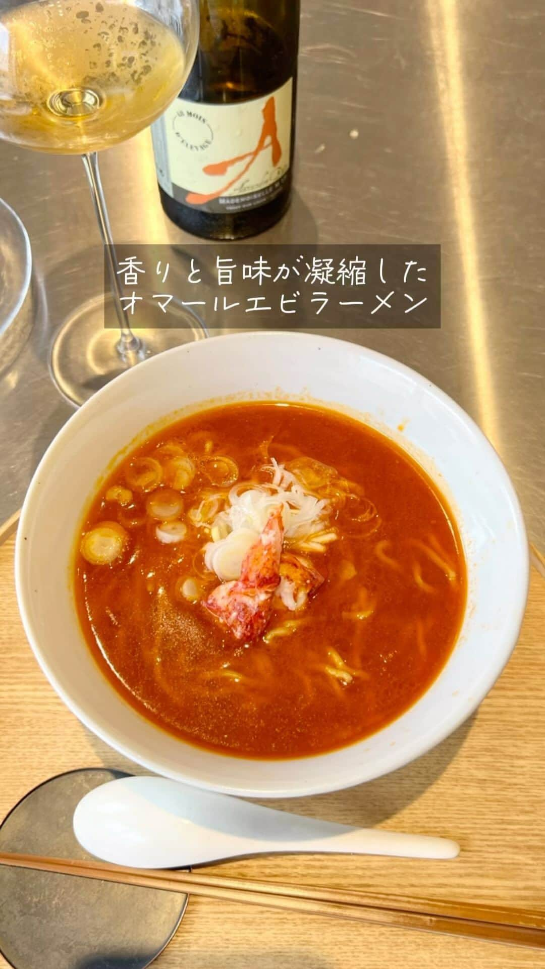 福岡グルメ 福岡ランチ「デビログ」のインスタグラム：「ここはフレンチの名店『La Maison de la Nature Goh』出身の安藤シェフの店。 フレンチ出身のシェフが創るラーメンは独創的でおもしろい。  「オマールエビラーメン」1,500円は蓋を開けると、海老の香りが鼻を突き抜けるよ。 スープは濃厚でオマール海老の旨味が凄い。 エキスだけでなくオマール海老の身も食べられるのは嬉しいね。  麺は製麺屋慶史の中太ちぢれ麺。 途中で泡立てたココナッツミルクを投入すると、まろやかになる。 最後に「トマトリゾット」300円もオーダーし、ラーメンのスープを４杯かけるとトマトリゾットが完成。 もちろんスープも汁完したよ。 器もこだわっており、伊万里の文祥窯に特注したものらしい。  次回はコースを食べてみたい。  ▶︎めんとスープ @mentosoupe  福岡市早良区野芥3-14-17 092-863-1755 12:00～14:30 LO 夜はコースで2部制：18:00～、20:30～ 日曜は昼だけの営業 12:00～14:30 LO 定休日：木曜  #FukuokaGourmet #FukuokaRamen Here you can enjoy creative ramen created by a French chef.  #후쿠오카 #후쿠오카라면 여기에서는 프랑스 요리사가 만드는 독창적인 라면을 먹을 수 있다.  #福岡美食 #福岡拉麵 在這裡您可以品嚐到法國廚師創作的創意拉麵。  #福岡グルメ #福岡ランチ #福岡ディナー #福岡ラーメン #オマールエビラーメン #めんとスープ」