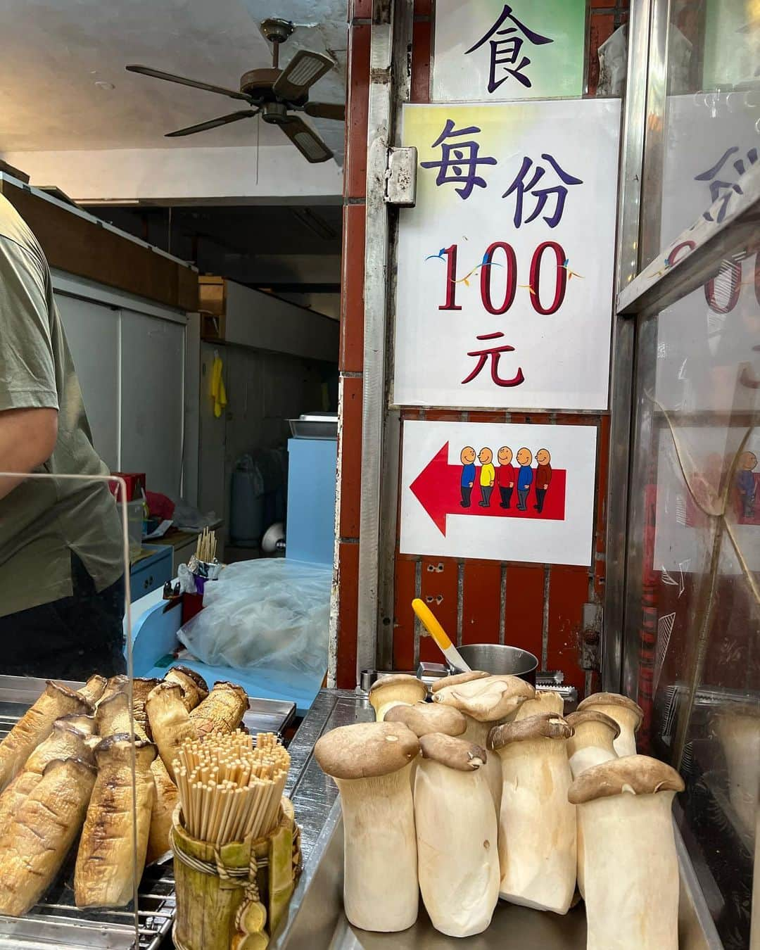 月野帯人さんのインスタグラム写真 - (月野帯人Instagram)「焼きエリンギ美味しかったな^_^ #九份#九份老街 #エリンギ#100元#美味しいよ#台北観光#台北#🇹🇼#続きはYouTubeで#月野帯人ちゃんねる#月野帯人#チャンネル登録お願いします」10月17日 19時27分 - taitotsukino