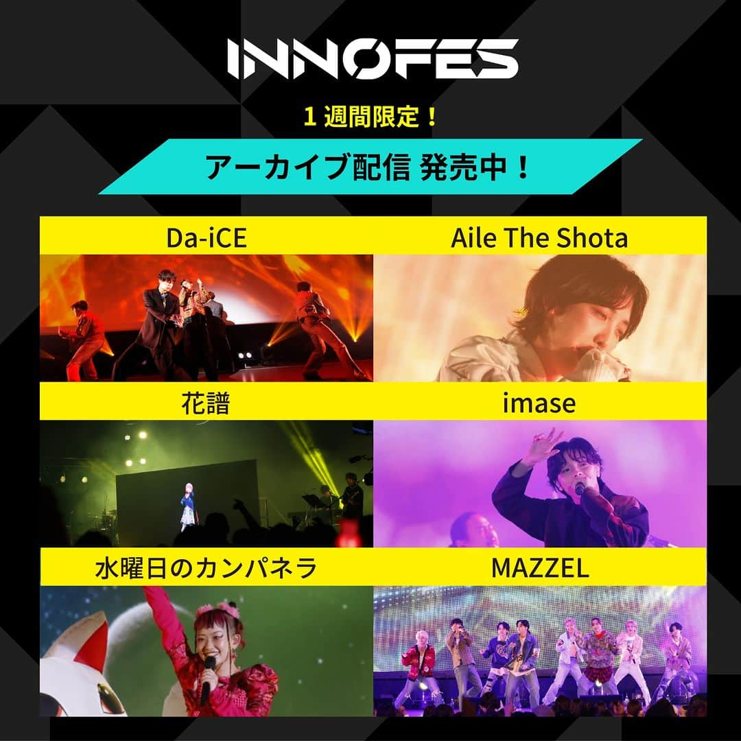 J-WAVEのインスタグラム