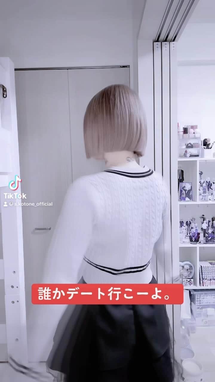 涼宮琴音のインスタグラム