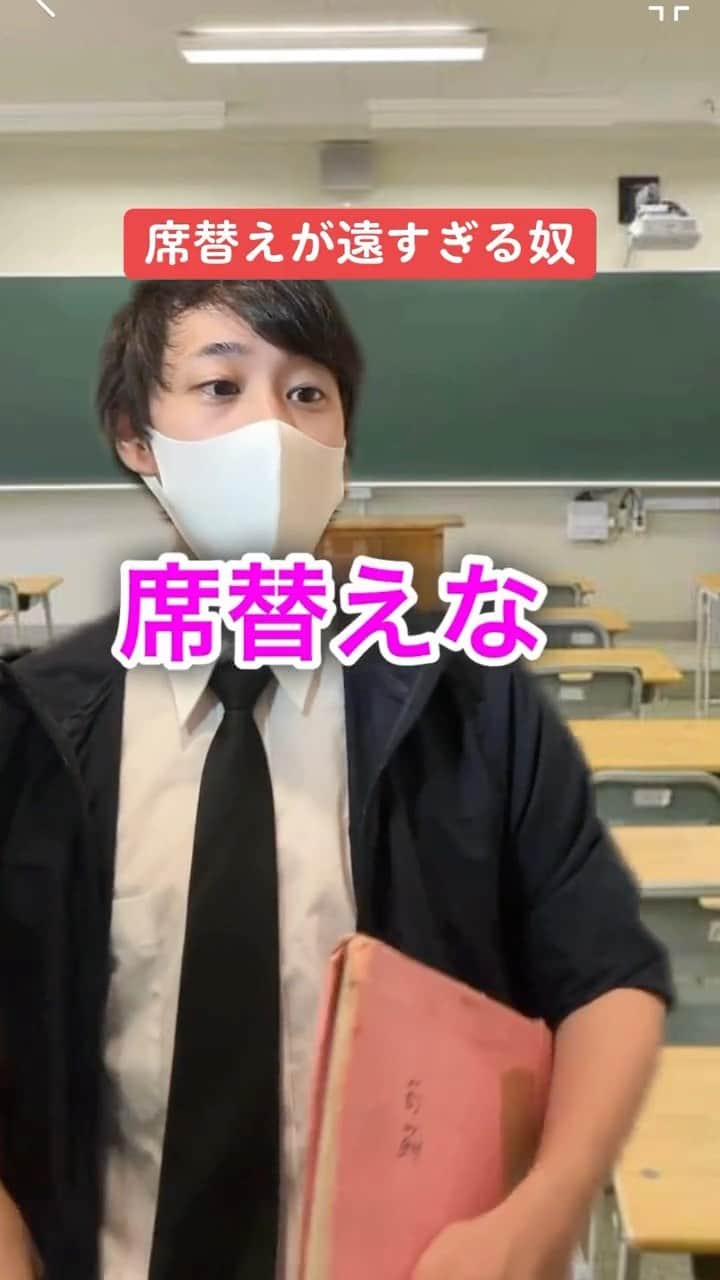 そば湯のインスタグラム：「【学校あるある】席替えでアリーナ席になったら最悪　#大阪グルメ　#ディズニー　#おしゃれさんと繋がりたい」