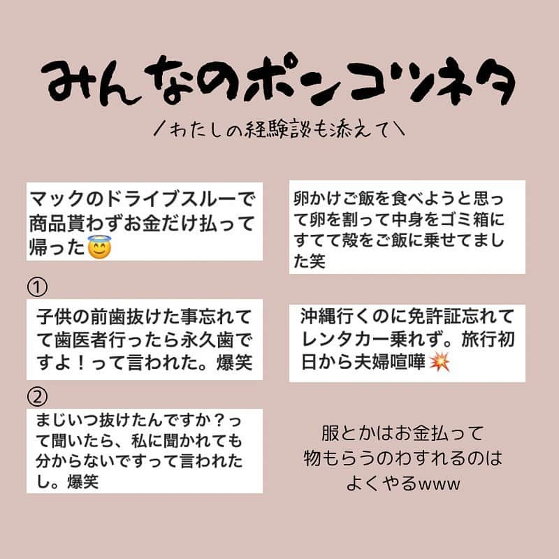 HARUYOさんのインスタグラム写真 - (HARUYOInstagram)「. 基本的にポンコツですが (それに気づいたのは最近てのもやばい) みんなからのエピソード募集したら 想像以上におもろすぎたのでシェア🫨❤️←  ポンコツ仲間たちよ、 頑張って生きていこう😗w  #ポンコツ   #USJ#universalstudiosjapan#ユニバ#ユニバフォト#ユニバコーデ#usjコーデ#外国人風ヘアー#外国人風カラー#ハイトーンカラー#ブリーチカラー#オレンジヘアー#エクステ#プルエクステ#おぱんちゅうさぎ」10月17日 19時35分 - h_trip