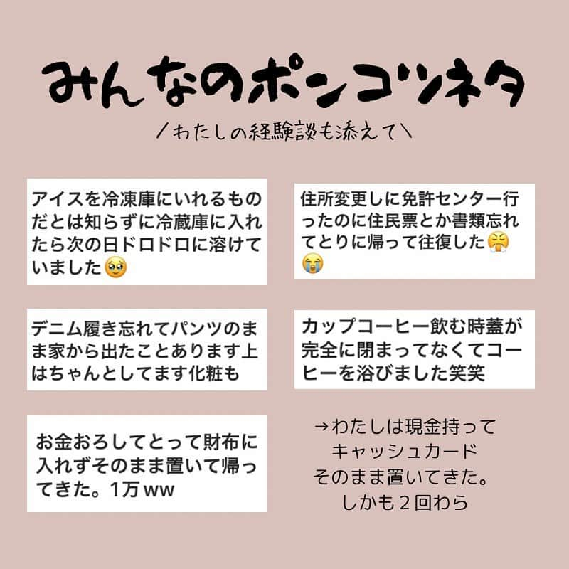 HARUYOさんのインスタグラム写真 - (HARUYOInstagram)「. 基本的にポンコツですが (それに気づいたのは最近てのもやばい) みんなからのエピソード募集したら 想像以上におもろすぎたのでシェア🫨❤️←  ポンコツ仲間たちよ、 頑張って生きていこう😗w  #ポンコツ   #USJ#universalstudiosjapan#ユニバ#ユニバフォト#ユニバコーデ#usjコーデ#外国人風ヘアー#外国人風カラー#ハイトーンカラー#ブリーチカラー#オレンジヘアー#エクステ#プルエクステ#おぱんちゅうさぎ」10月17日 19時35分 - h_trip