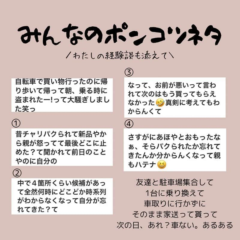 HARUYOさんのインスタグラム写真 - (HARUYOInstagram)「. 基本的にポンコツですが (それに気づいたのは最近てのもやばい) みんなからのエピソード募集したら 想像以上におもろすぎたのでシェア🫨❤️←  ポンコツ仲間たちよ、 頑張って生きていこう😗w  #ポンコツ   #USJ#universalstudiosjapan#ユニバ#ユニバフォト#ユニバコーデ#usjコーデ#外国人風ヘアー#外国人風カラー#ハイトーンカラー#ブリーチカラー#オレンジヘアー#エクステ#プルエクステ#おぱんちゅうさぎ」10月17日 19時35分 - h_trip