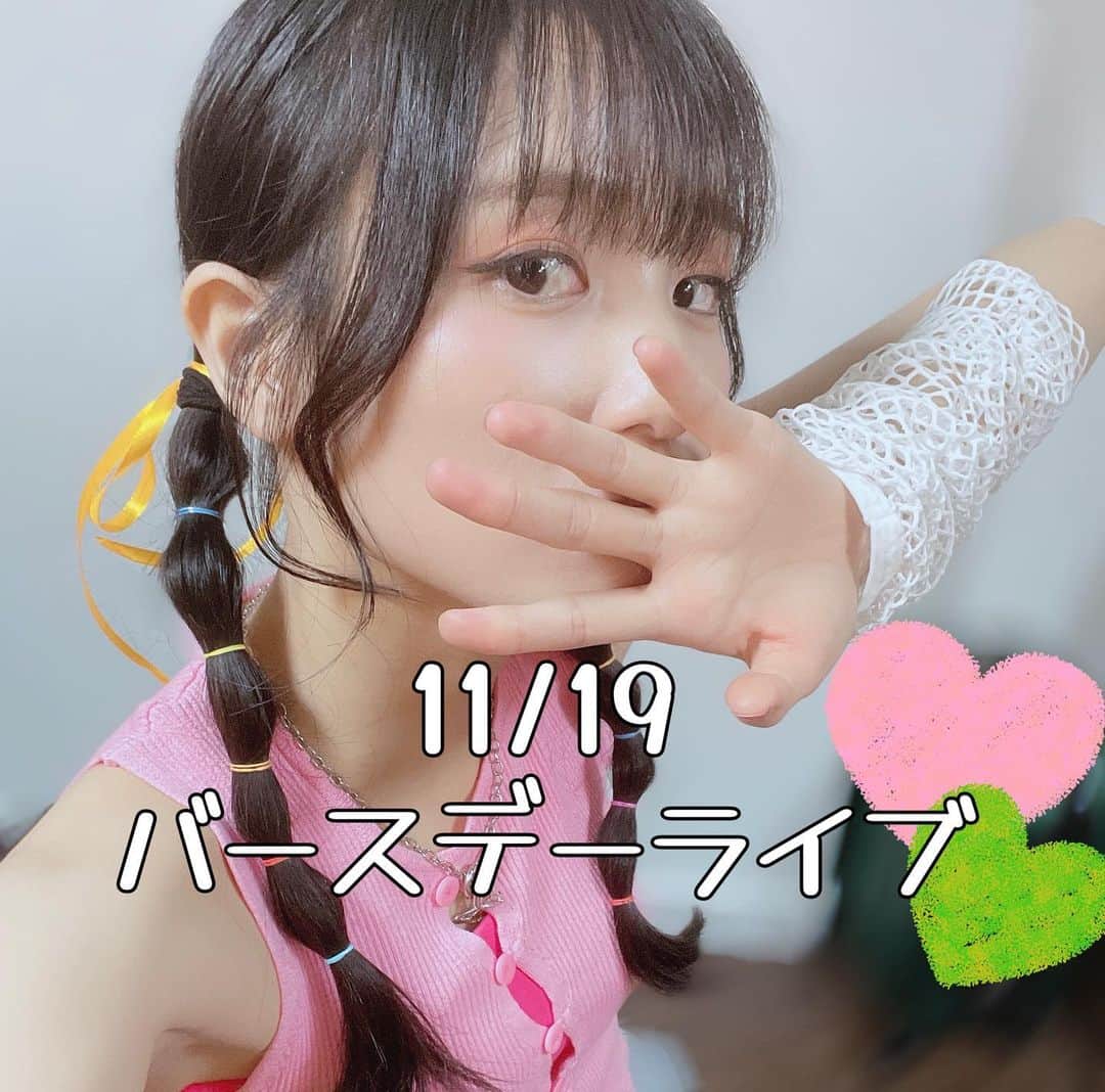 田﨑あさひのインスタグラム