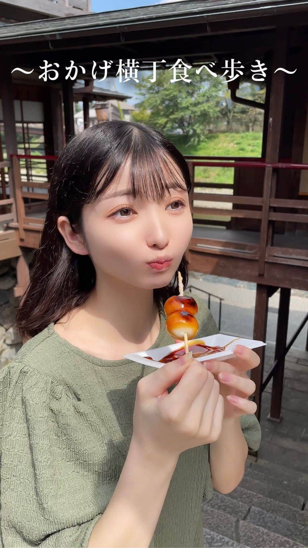 春野絵美莉のインスタグラム