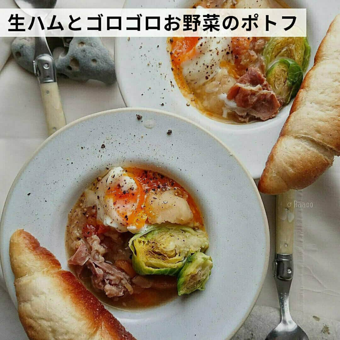 おうちごはん編集部さんのインスタグラム写真 - (おうちごはん編集部Instagram)「【体の内側からポカポカに！ #朝スープ のアレンジ7選】  寒くなってくると、朝の目覚めが悪いと感じる方も多いのでは❓  そんなときは、朝ごはんに体の内側から温めるスープをいただきましょう😋  温かいスープを飲めば体の内側からじんわり温まるので、冷え性対策にも最適ですよ🔥  さまざまなアレンジで楽しんでみてはいかがでしょうか🥣  ------------------  ⭐️丸ごとトマトとペコロス、クレソンのスープ photo by @latelier_del  ⭐️ミネストローネ photo by @higuccini  ⭐️キャベツとソーセージのカレーコンソメスープ photo by @tomokeetaito  ⭐️ミニトマトの酸辣湯 photo by @_____eggggg  ⭐️トマトと人参のスープ photo by @swimmy_rin  ⭐️鱈と野菜の塩スープ photo by @yo.hoso.15.gohan  ⭐️生ハムとゴロゴロお野菜のポトフ photo by @asatisstaka  ------------------  ◆ #おうちごはんLover を付けて投稿するとおうちごはんの記事やこのアカウント、おうちごはん発信のトレンドリリースなどでご紹介させていただくことがございます。スタッフが毎日楽しくチェックしています♪  ［staff : コノ］ ------------------  #おうちごはんLover #おうちごはんラバー #ouchigohanlover #ouchigohan #おうちごはん #朝スープ #スープ #手作りスープ #スープ作り #soup #朝ごはん #朝食 #朝飯 #morning #温活 #汁 #汁物 #温まる #あったかメニュー #自炊 #手料理 #手作りごはん #献立 #おうち時間 #暮らしを楽しむ #冷え性対策」10月18日 6時00分 - ouchigohan.jp