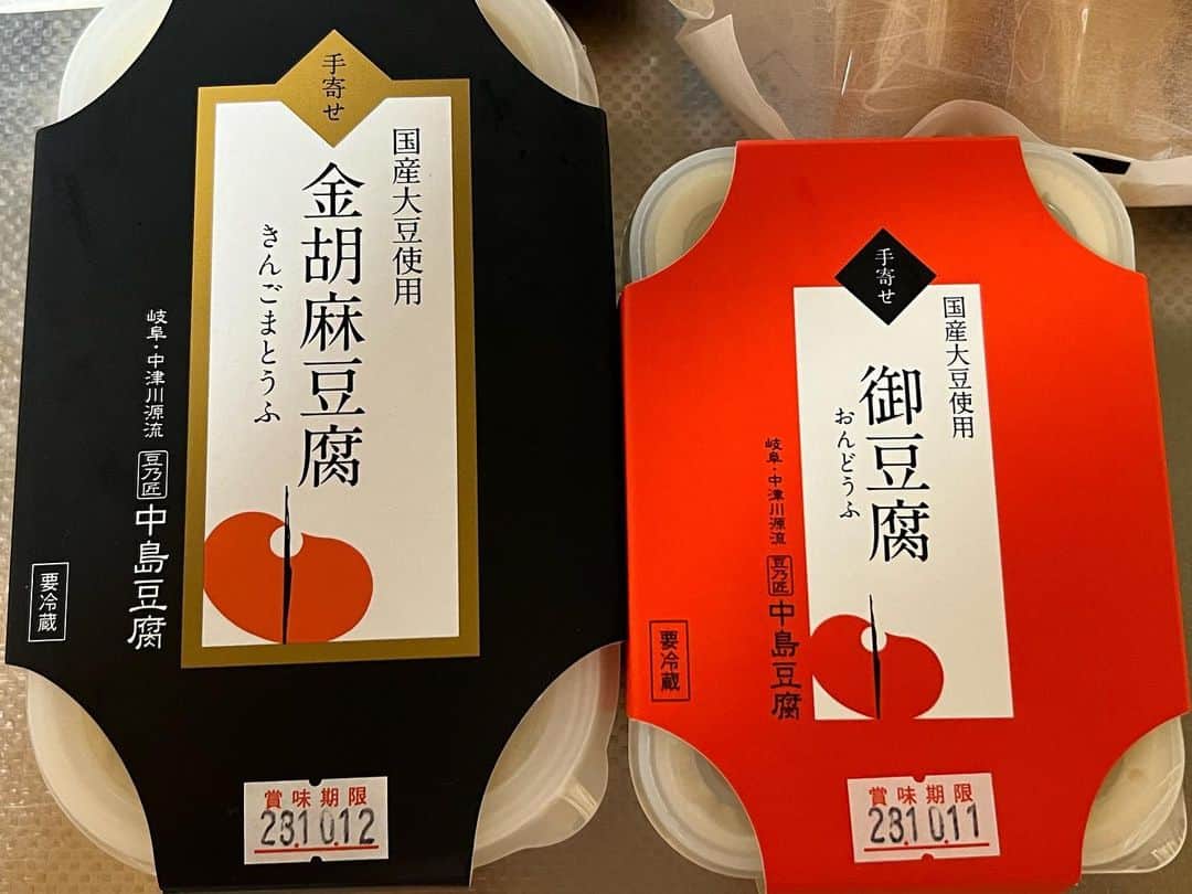 のインスタグラム：「写真多め😁 先ずは 岐阜中津川の 中島豆腐さんの豆腐❣️ 間違いなく大豆😁 間違いなく美味しい👍 そして満足の笑顔が 溢れる👍 この豆腐の凄いところ😁 お揚げも焼いて 生姜醤油でパクパク 本気の仕事が 美味しさ直結です✌️ 2枚目、3枚目 色々情報過多😅 吉村君との登山👍 #深沢邦之チャンネル で検索して 覗いて下さい😁 皆さんのお越しを 動画の笑顔が お待ちしています👍 登山動画ですが ずっと笑っています😁 変な山動画です😅 宜しくね❣️ #深沢邦之 #深沢邦之チャンネル #登山 #日本百名山 #笠取山 #分水嶺 #剣道 #剣道五段 #リバ剣 #出稽古 #中島豆腐 #岐阜中津川  　　ふかふかチャオ」