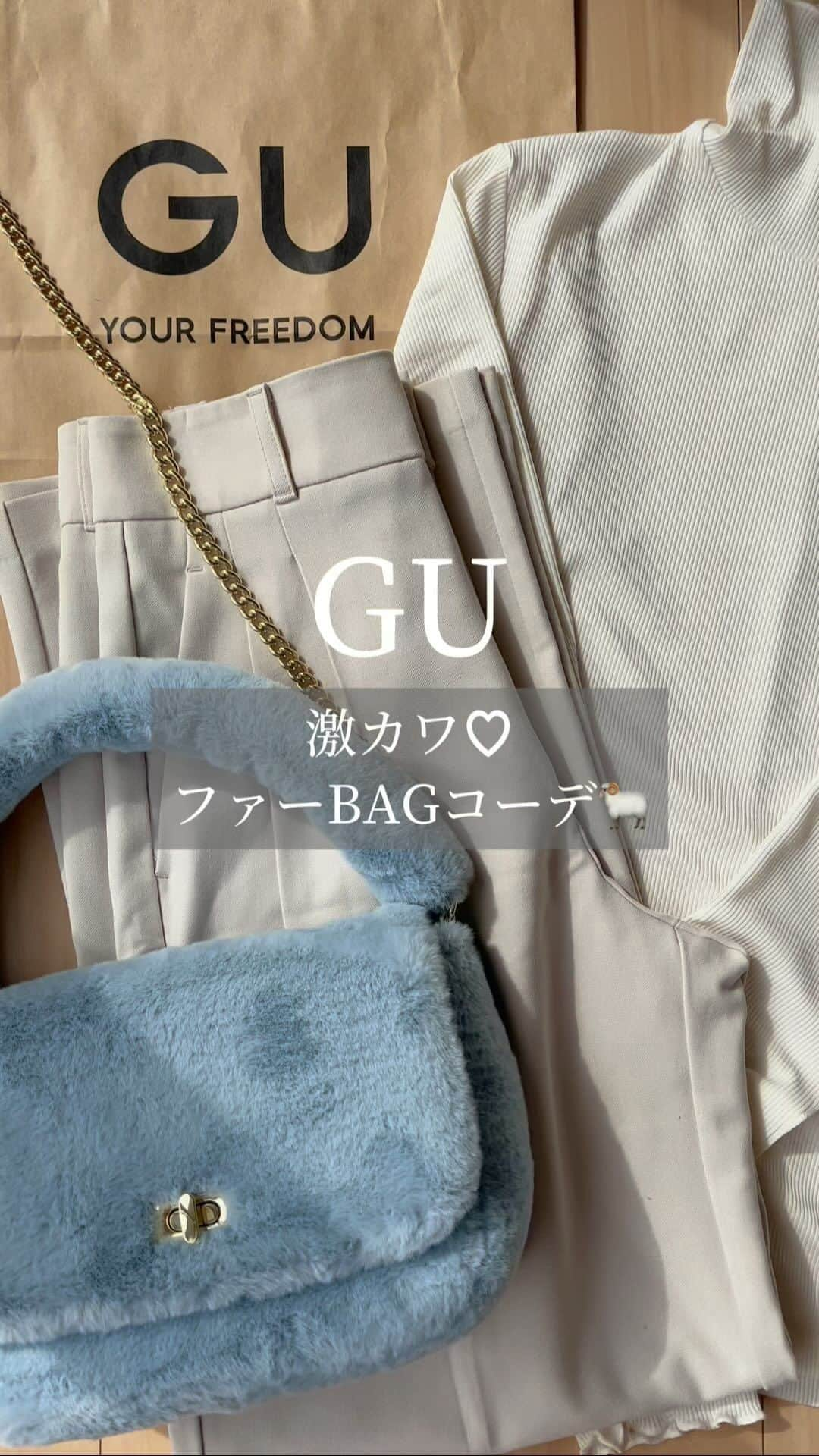 近藤美月のインスタグラム：「GUのファーバッグ🐏🩵 可愛すぎて買ってしまった🛒🩵 ⁡ カラーは3色あったけど せっかくなのでブルーを選んでみました👸 ⁡ 生地感もフワフワで可愛いし、 長財布入るから 超おすすめすぎる😮‍💨✨ ⁡ 本日もYouTube更新したので ぜひみてください〜❣️ （プロフィールのURLから飛べます🎥） ⁡ ⁡ ⁡ ⁡ ⁡ ⁡ ⁡ ⁡ #gu #gu購入品 #gu購入品レポ #ジーユー #ジーユー購入品 #ジーユーコーデ #ジーユー女子 #gu夏服 #gu着回し #シンプルコーデ #アラサーコーデ #アラサーファッション #プチプラ #1週間コーデ #ファーバッグ #ファー #guバッグ」