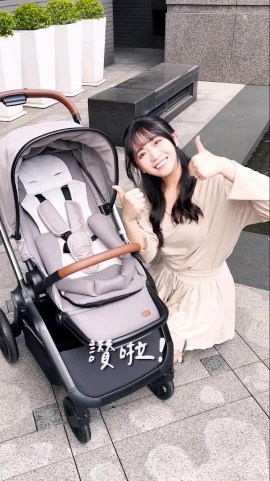 陳語謙のインスタグラム：「有女兒的快樂(♡ര‿ര) 感覺每天都在玩換裝遊戲👒 （好期待她頭髮長～長的時候👧🏻） 打扮好後～帶著她快樂出門溜達溜達   分享介紹這台遛娃神器 \Chicco MYSA 最輕的多功能推車☁️/ 能坐.ᐟ 能平躺.ᐟ還可以隨時變換方向 讓她看看不同的視野、各種感官刺激🌳🌳🌳 也可以讓阿妍面對我們～ 看到她的狀態，給她滿滿安全感 還附贈了強大的Cushy Hug護頭頸機能墊 穩定寶寶身體不亂晃💪🏻 在柏油顛簸路面推著推著阿妍居然睡.ᐟ著.ᐟ了.ᐟ 是台舒適安全不費力的戰車～💕   🔗產品連結 https://chiccotw.com/pvUcH   #mysa最輕的多功能推車 #嬰兒推車 #迷上MYSA #CushyHug護頭頸機能墊 #Chicco #歐洲第一大幸福品牌」