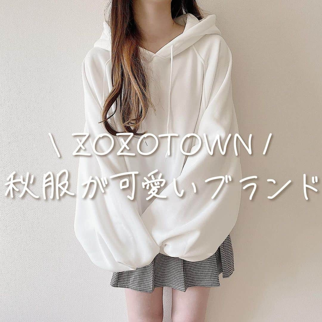 ゆっきさんのインスタグラム写真 - (ゆっきInstagram)「ZOZOで買えるおすすめブランド  ゆるーい服が好きな人におすすめ！ @nana.official____   私のブランドです~ こんな服欲しいから売ってとかも受け付けます~◎ ぜひみてみて」10月17日 22時14分 - yukkidayo_