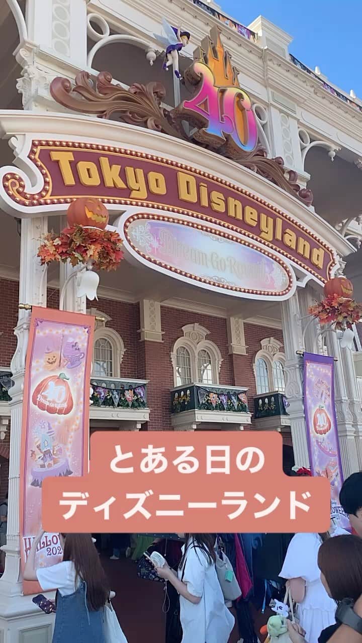 飛龍つかさのインスタグラム：「皆さま、こんばんは🐉✨ 先月、ディズニーランドにも行ってきました！ ミッキー大先生を大量摂取できて、本当にパワーを頂きました‼️ 私もこれだけ人に感動を与えられる存在になりたい。 いつも刺激をありがとうミッキー😭  #ディズニーランド #ハロウィン #レインボールアウ #マジカルミュージックワールド」