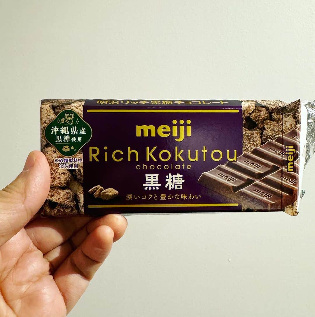 藤原ヒロシのインスタグラム：「なんだか美味しい。苦味あり。」
