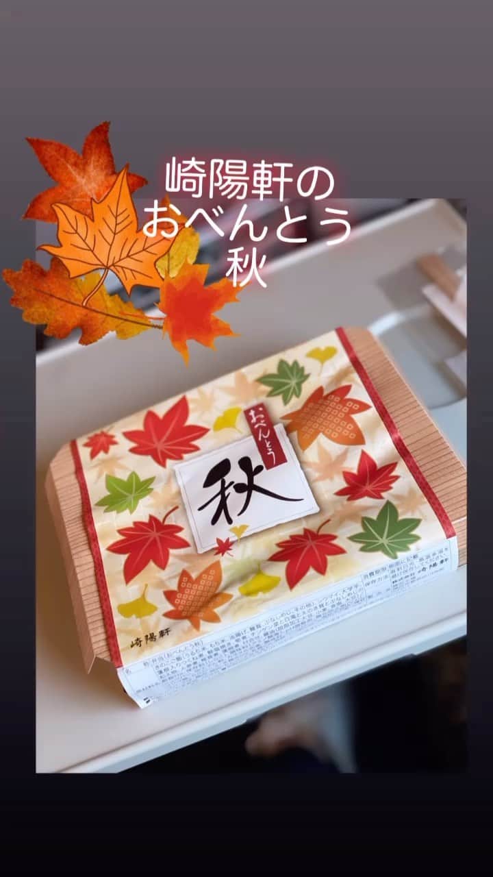 のインスタグラム：「#実家」