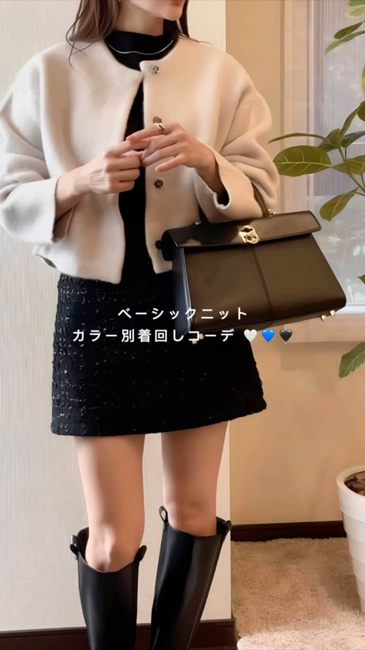 Aoiのインスタグラム：「ミセスブランドのBellunaの高見えニットがあまりにもよくて3色買い！ @belluna_fashion_official   コーデ3体作ってみました🥹 結局こういうニットが1番使えるし重宝するよね🍂  Bellunaのアイテムが10%offになるクーポンコード頂いたのでよかったら使ってね！💕 クーポンコード:IB024 使用期限：11/30(木)  #pr#ベルーナ #belluna #ベルーナコーデ #高見えコーデ」