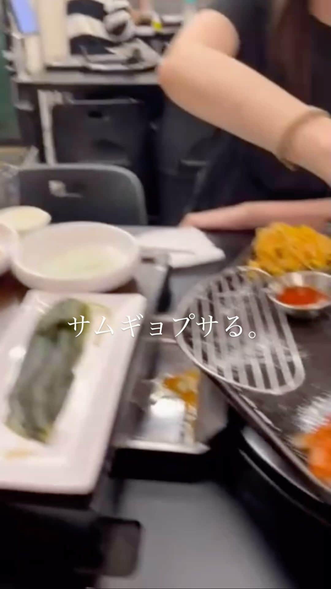 小日向しえのインスタグラム：「至福… 44歳の一年も美味しく楽しく 過ごせますように🫰  #韓国 #サムギョプサル」