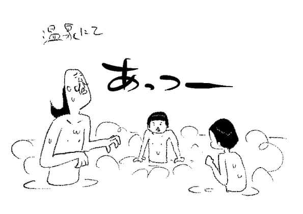 ケイタイモのインスタグラム：「2023/10/17 家も頑張れお父ちゃん！1939話 #マンガ #インスタ漫画 #育児漫画 #日常漫画 #instacomics #子育て #3姉弟 #ケイタイモ #keitaimo」