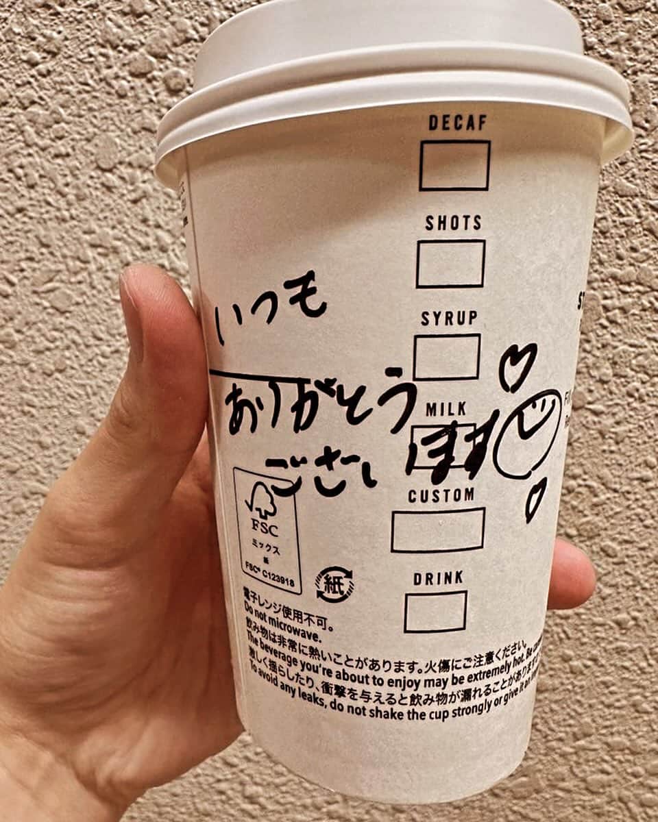 粕谷雄太のインスタグラム：「お気持ちが嬉しいですね。」