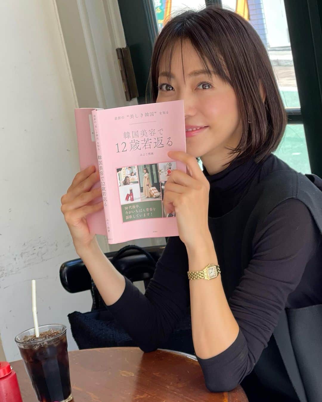 木本泉のインスタグラム：「- "韓国美容で12歳若返る"  @miyoko.myondon の3冊目の韓国本📕  美代子さんは性格上、お世辞で良いとか言えないタイプの方なので、この本に掲載されている内容は100%おススメで良いものです⭕️  1冊の本にまとめていただいて嬉しい☺️ 私だけでなく、美代子さんの周りにいらっしゃる方々は美代子さんの口コミを信じている人が多数！ 山ほどある韓国美容の中で40.50代の人ができる美容法。  ナチュラルに若返る。 実物の美代子さんを見ると、全く不自然感もなく管理されてるな。と思う綺麗なお肌です！ 自分の肌質と向き合って、1番綺麗に見える方法をしっかり理解する事の大切さ。  是非読んでいただきたい1冊です！」