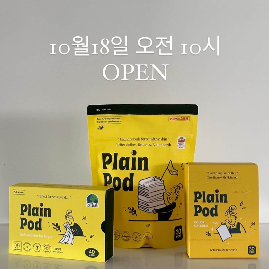キム・ソンウンさんのインスタグラム写真 - (キム・ソンウンInstagram)「#김성은x플레인팟  10월 18일 수요일 오전 10시 OPEN 정말 플레인팟은 제가 쓰고 너무 좋아서 소개하는 제품이에요💛  ✔️캡슐세제 안써보신 분들은 무조건 액상세제에서 캡슐세제로 바꾸시면 신세계 경험하실꺼에요. 또 많은 캡슐세제 중에 고민이시라면 꼭 플레인팟 하세요! 정말 안전하게 만든 캡슐세제입니다  ✔️건조기돌리면서 건조기양볼쓰고 시트따로 안썻는데 플레인팟 건조기시트쓰고 반했어요! 향도 정말 은은하고 플레인팟 캡슐세제 향이랑 레이어링 하시면 더욱 깊고 오래가는 향기를 느끼실 수 있어요!  ✔️이염방지시트가 처음 나왔을때 신세계였어요~빨래 색상 구분없이 다같이 빨아도 되니 너무 편했죠! 그래서 저도 꾸준하게 쓰고 있는 제품인데요 믿고 쓰는 플레인팟에서 출시 됐다고 하니 무조건 플레인팟 이염방지시트로 정착해야겠죠!  ✔️브랜드에 믿음 가면 뭐든 제품을 망설이지 않고 사용하게 되는거 같아요! 이번에 같이 오픈하는 식세기세제도 무조건 플레인팟으로 하세요!  ✅내일 10시 오픈하면서  캡슐세제 10구 구매하시는 분들중 선착순 50분께는 세탁망을 드려요!! 무조건 재빠르게 주문 완료하세요~ ✅구매하시고 구매페이지(네이버)에  포토리뷰 남겨주시면 5분 추첨을 통해 신세계상품권 5만원, 식세기 세제 증정해 드릴께요^^ 많은 참여부탁드려요」10月18日 1時37分 - ssung916