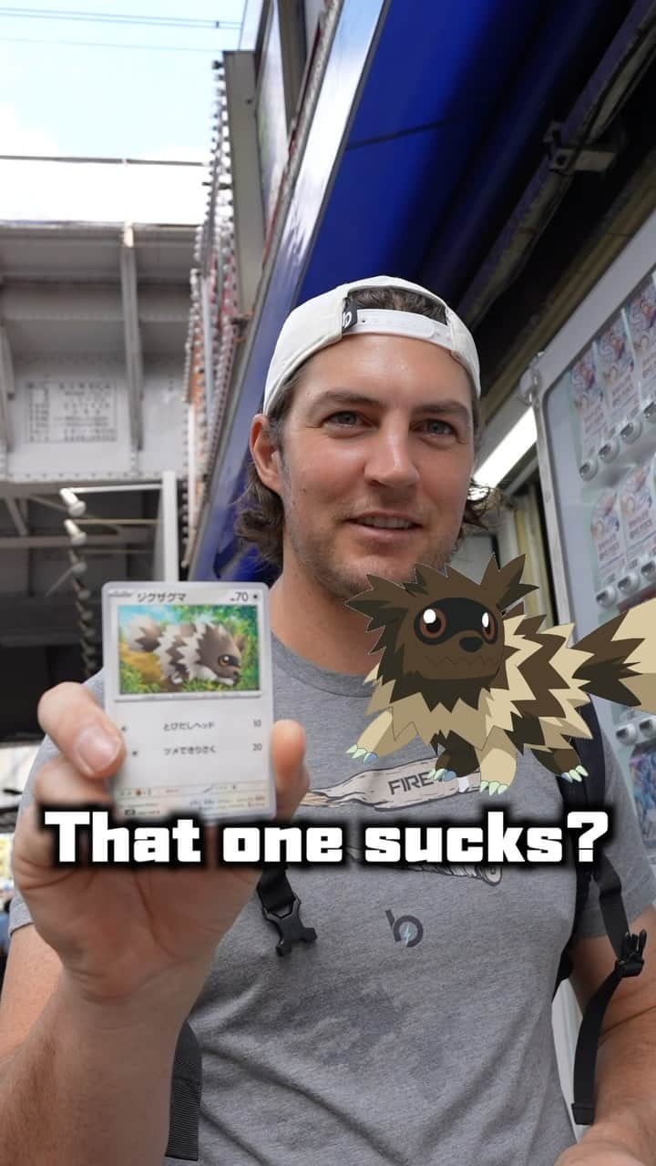 トレバー・バウアーのインスタグラム：「We Found A Pokémon Vending Machine! #pokemon #japan #trevorbauer」