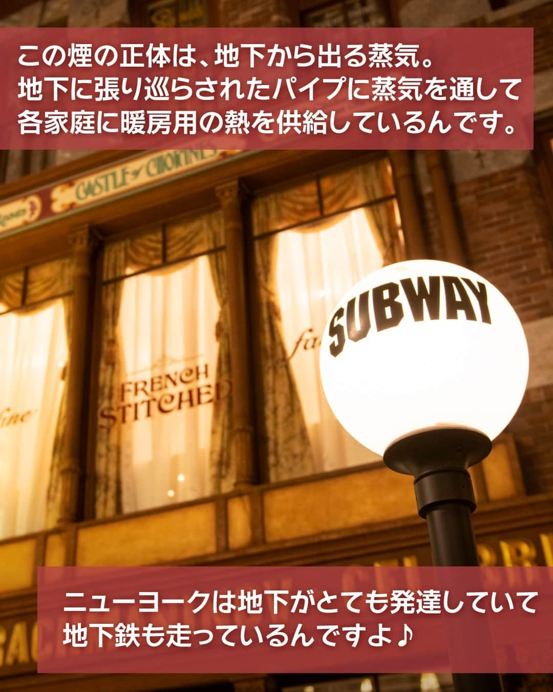 東京ディズニーリゾートさんのインスタグラム写真 - (東京ディズニーリゾートInstagram)「⁡ ＼番外編／ 「アメリカンウォーターフロント」のストーリーをご紹介します🎶  #アメリカンウォーターフロント #東京ディズニーシー #東京ディズニーリゾート #東京ディズニーリゾートで見つける物語 #americanwaterfront #tokyodisneysea #tokyodisneyresort」10月18日 16時00分 - tokyodisneyresort_official