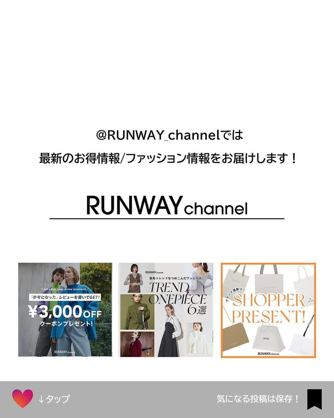 RUNWAY channelさんのインスタグラム写真 - (RUNWAY channelInstagram)「【みんながチェックしてる！】：merry jenny 人気ブランドのスタッフコーデ🍂 今から買うアイテムの参考にしてみて👀   １．ぱっと目を惹くレッドカラーが秋らしく、レトロガーリーな雰囲気に🧶🍂   ２．ブルーのニットの着回しコーデ！ 大きめのフリルカラーのワンピースをレイヤードして、とことん可愛らしくガーリーなコーディネートに♡   ３．(アウター)ブランド定番人気！ガーリー派さんのマストアイテム♡とっても軽い着心地なのに暖かく、たくさん着込んでも着膨れしないデザインです。大きめフーディーで後ろ姿も可愛い♡     ４．＼ ニット総選挙第3位♡ ／ ゆるっとしたサイズ感なので秋のアウターとしても大活躍！季節の狭間にぴったりです✨️   ･･････････････････････････････ ⁡ 📢続きはRUNWAYchannelで！  ／ RUNWAYchannelお得情報をお知らせ📢 ＼   ■会員限定特別イベント開催中 ■商品お気に入り登録でポイントが貯まる ⁡ ･･････････････････････････････ ⁡ #ファッション  #RUNWAYchannel#ランウェイチャンネル#merryjenny #merryjennyコーデ #メリージェニー #カーディガン #ニット #秋コーデ #秋 #レイヤードコーデ　#ガーリー　#ガーリー女子 #ガーリーファッション　#ガーリーコーデ　#着回しコーデ#古着mix#カーディガンコーデ#イヤーマフ#個性派ファッション#レトロコーデ# カラフルコーデ」10月18日 15時00分 - runway_channel