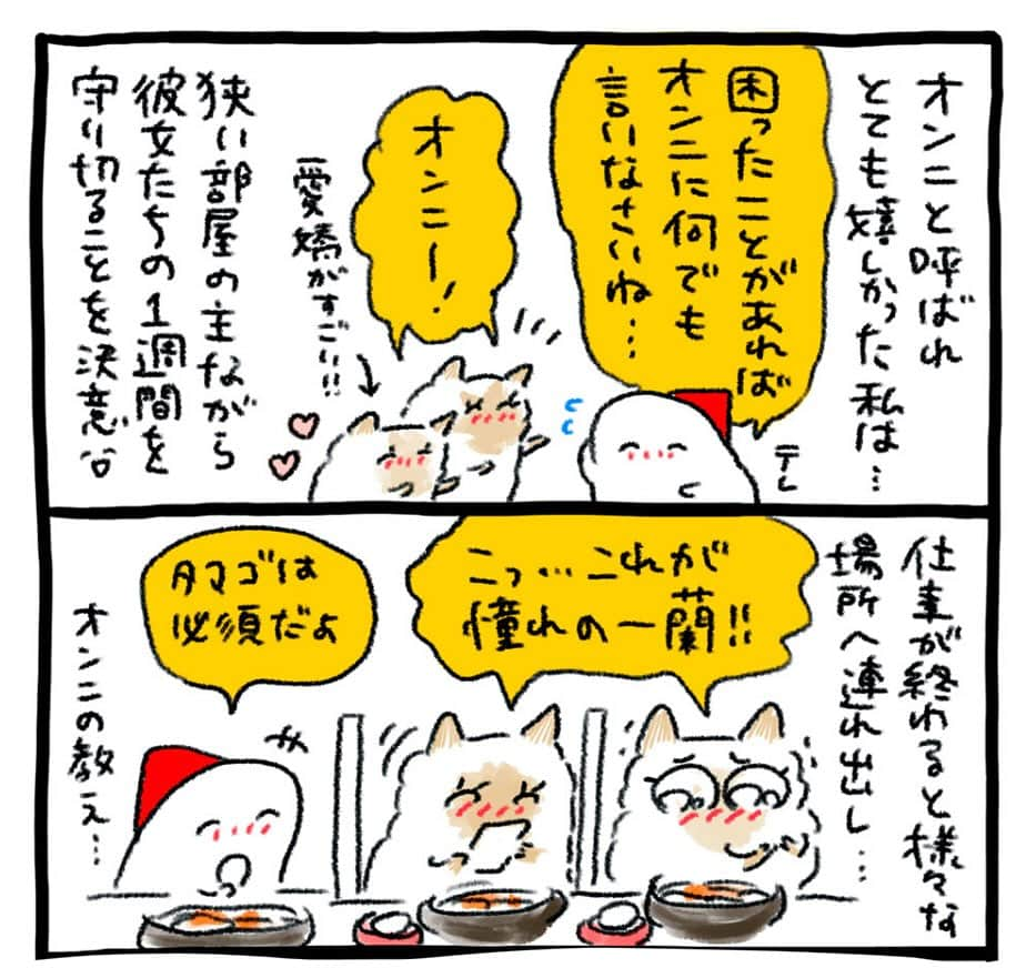 週末北欧部chikaのインスタグラム：「六畳一間のガールズライフ  本編はストーリーorリンク先へ🌸 https://comic-days.com/episode/4856001361270598536  #世界ともだち部 #インスタ漫画 #エッセイ #エッセイ絵日記 #エッセイ漫画 #日常漫画 #インスタ漫画 #インスタ日記  #エッセイマンガ #コミックエッセイ #フィンランド #週末北欧部 #講談社アフタヌーン #andSofa」