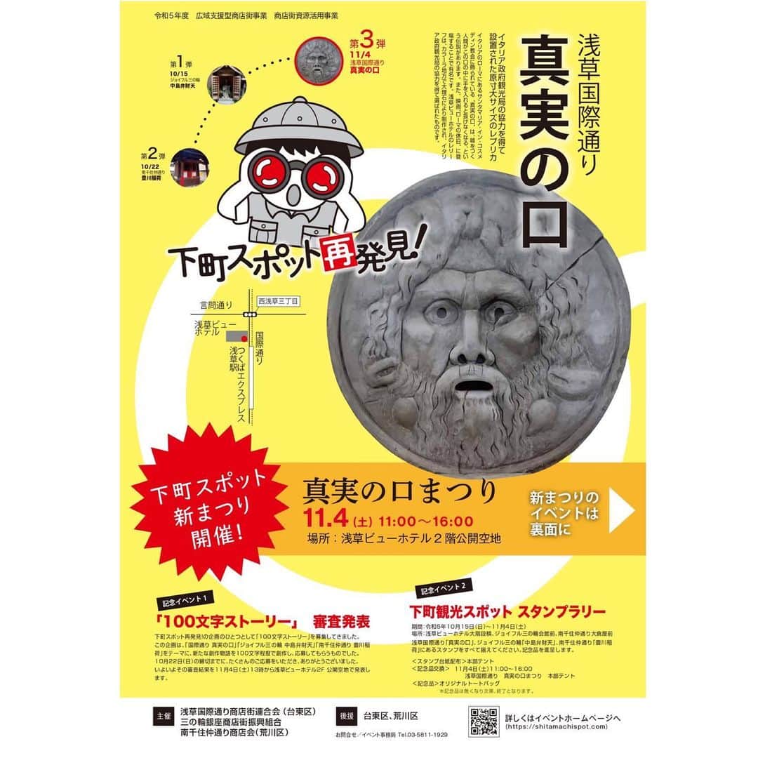 田﨑あさひのインスタグラム