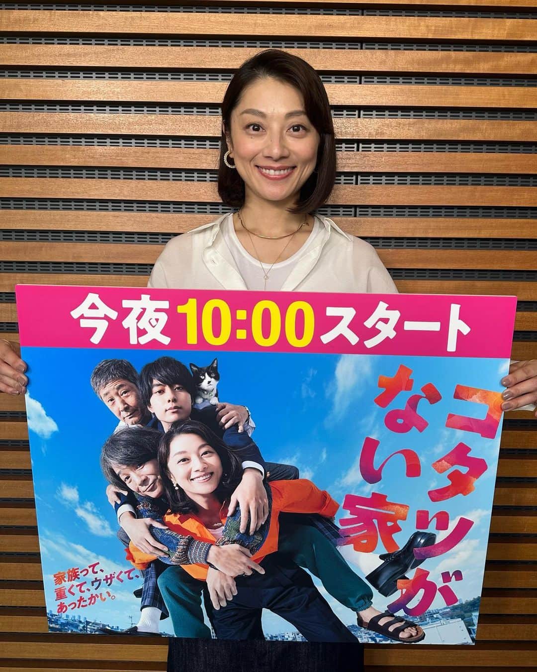コタツがない家のインスタグラム
