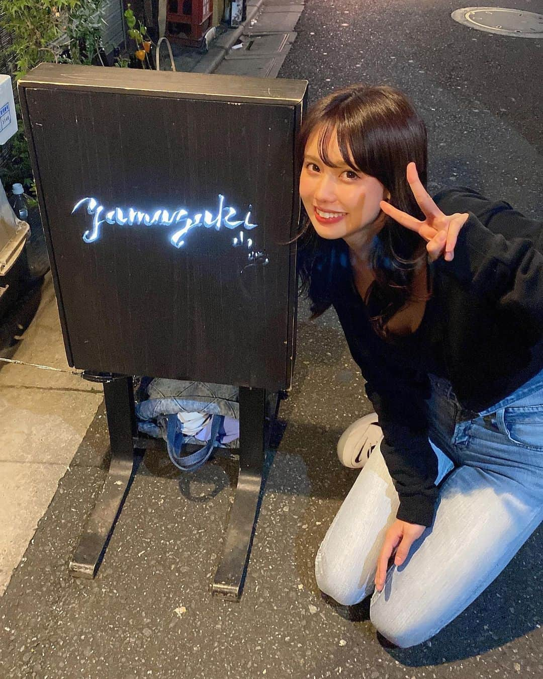 相原美咲のインスタグラム：「昨日はジム終わった後に 北千住でご飯食べました〜☺️ 大好きな　@dining_bar.yamazaki  で チキンとサーモン😋ぺろり😋  帰りに @mamimumemo0614 で たくさん飲んじゃった🥰  美味しい食べ物と 美味しいお酒があると本当に心から幸せ😊」