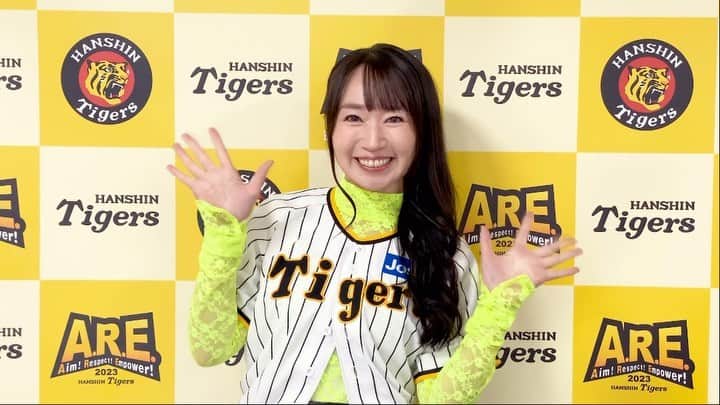 阪神タイガースのインスタグラム