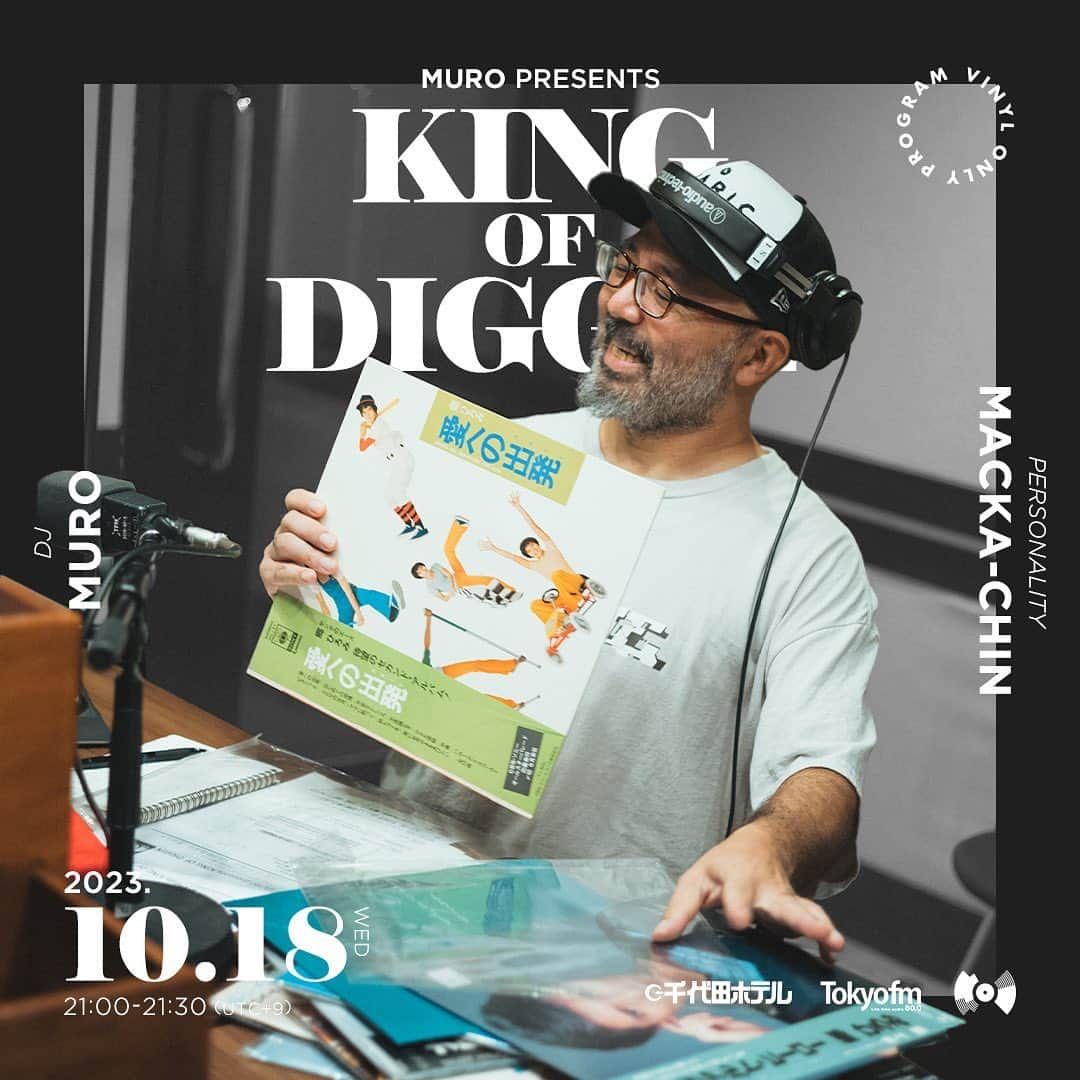 MUROさんのインスタグラム写真 - (MUROInstagram)「おはようございます〜🌤  今夜の　@tokyofm_official での @king_of_diggin は、本日10月18日に ㊗️誕生日を迎える郷ひろみさんのMIXをお届け致しマス🕺 今夜も21時からの30分間、 レコードでノンストップの「音の旅」に 是非お付き合いください♪📻 #20231018 #tfm_kod  #vinylonlyprogram  #kingofdiggin #千代田ホテル  #hbd🎂 #hiromigo #郷ひろみ  @opec_hit @junyashimizu @kentaro4139575 @lililililililillil @yosuke_nakagawa_ @m.o.tr @patowaclub @karaninsta @habari_wood  Photo: @murakenphoto 📷」10月18日 6時54分 - dj_muro