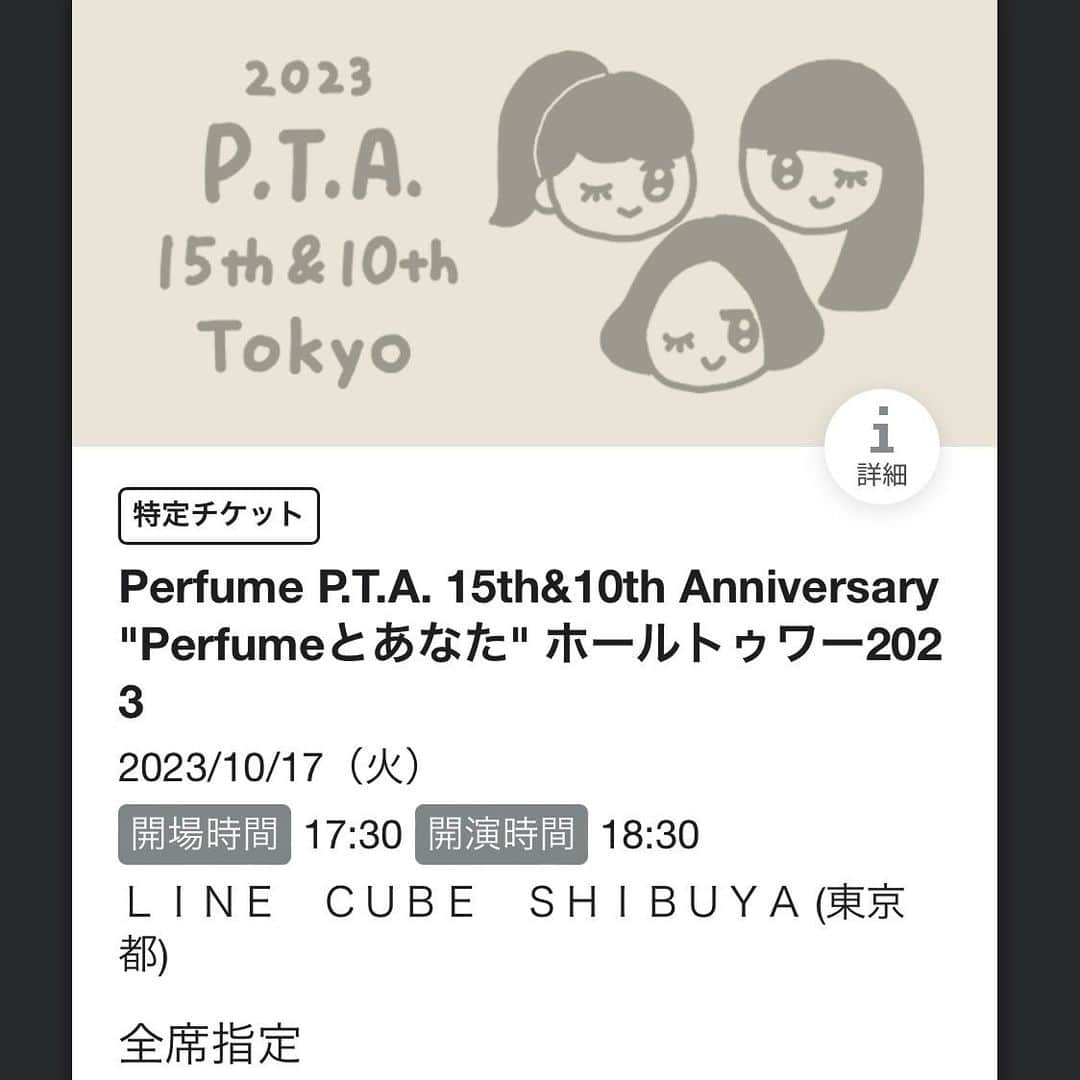 紗々さんのインスタグラム写真 - (紗々Instagram)「昨日はお仕事のあと、Perfumeのファンクラブ(P.T.A.)の全国ツアー「P.T.A.15th&10th Anniversary “Perfumeとあなた”ホールトゥワー2023」 LINE CUBE SHIBUYAへ👠👠👠✨✨  5年ぶりのファンクラブツアー。 物凄いチケット倍率で、最後の3次抽選で当選😭👏 今日も申し込んでたけどハズレました🎫  Perfumeのアパレルブランド、Perfume Closet(@perfumeclosetofficial )のSpending all my time ワンピースを着て行きました🥰お洋服のラインが綺麗で、大好きなPerfumeの衣装の一つなので嬉しいです♫ なので、足元も白靴下で黒のエナメルヒール👠(ここは公式買えなくてぴえん)  久しぶりに10cmヒールはいたら転びそうだけど、視界の高さが変わって168cmの世界は新鮮でした✨  お席はまたまた3階の最後列…＼(^o^)／ でも思ったより見やすくて眼福でした💕 流石、ホールトゥワー！ (のっちのフライパン、ニアミスでした🥹🍳)  P.T.A.会員のアンケートを元に組まれたセットリスト‼️ めちゃくちゃレアすぎて、本当凄かった👏 Perfumeも箱で推してるので、どこ見ても幸せ🥰 Perfumeの３人が美しくて、お衣装も美しくて、ダンスも美しくて、音も光も美しくて。 女神だなー😭🙏✨✨と、またほぼ地蔵で拝みながら観てました＼(^o^)／  PerfumeのLIVEに行くたびに、Perfume推して良かった！！！P.T.A.会員で良かった！！！って思います。。  これからも素敵なパフォーマンスと音楽を楽しみに、私も日々頑張っていきます❣️ また行くぞー✨✨✨  #perfume #prfm #perfumecloset #linecubeshibuya #concert #tokyo #shibuya #japan」10月18日 7時26分 - 03sasa03