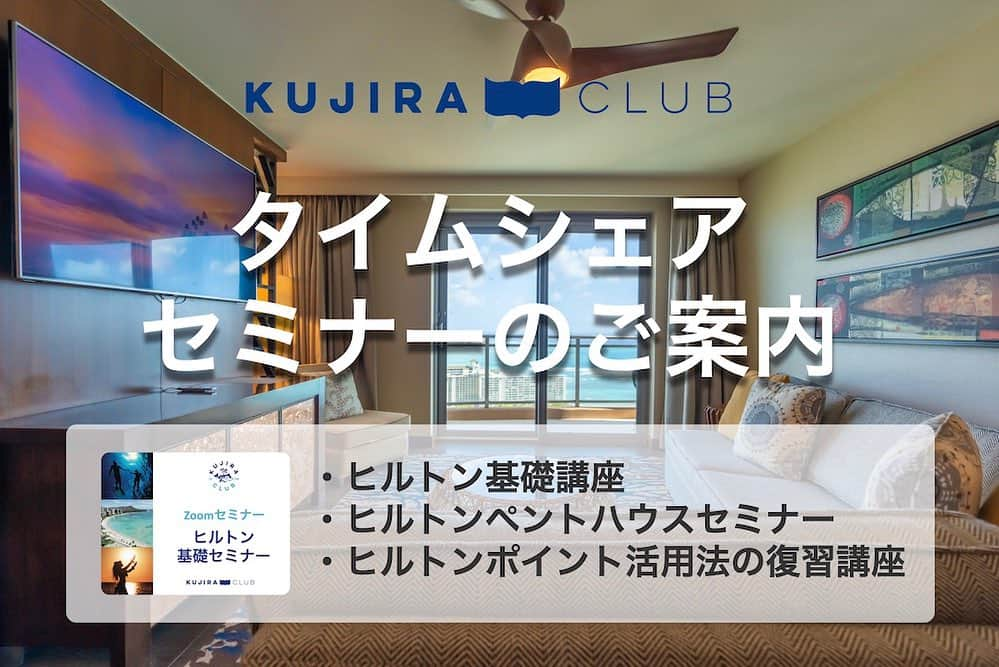 Kujira Clubのインスタグラム