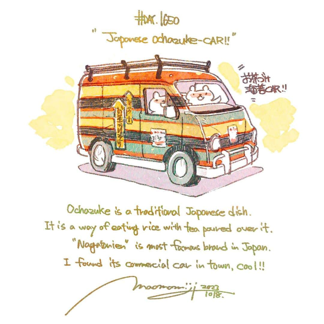 もみじ真魚のインスタグラム：「『#1650/「J apanese Ochazuke car.」』  もみじ真魚/MaoMomiji 2023年10月18日 08:59  The Heart of Japan on a Car Body! The other day, I was walking around Toranomon when I spotted a car with a Nagatanien ochazuke design! I wish I could go on a triathlon expedition in such a car. By the way, I'm going to Portugal for a triathlon expedition starting today, flying Lufthansa Air for the first time.  「日本の心を車体に表現！」 この前、虎ノ門辺りを歩いていたら永谷園のお茶漬けデザインの車を発見！いい色彩してんなあ〜こういう車乗ってトライアスロンの遠征に行きたいです。ちなみに今日からトライアスロンの遠征でポルトガル行って来ます、初ルフトハンザエアーです。  #日刊ごはんが好き #foodie #foodieart #dailyilovefood  #毎日更新 #foodillustration #fooddrawing #もみじ真魚 #maomomiji #飯テロ #美食 #永谷園 #お茶漬け」