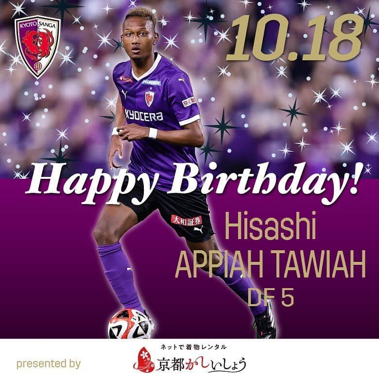 京都サンガF.C.のインスタグラム：「🎂 Happy birthday 🎉 今日10月18日は、#アピアタウィア久 選手の25歳の誕生日✨ アピ、誕生日おめでとう👏  #sanga #京都サンガ」