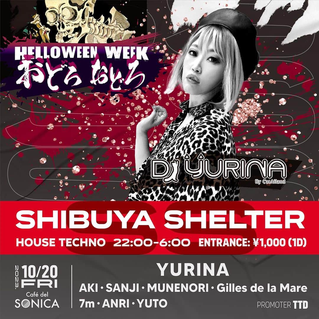 DJ YURINAのインスタグラム：「渋谷halloween生中継📹 コスプレ何がいいかなぁ？💕  10月も半ばすぎてとうとうハロウィンムードも少しずつ漂う渋谷❣️  ガッツリはちょっと恥ずかしいけど10月ハロウィンちょっとしたいんだけど！！ て方は今週金曜集合だよ？  みんなは今年なにするの？ して欲しいコスプレ募集中です💕 コメント欄にて教えてね🖋  #halloween #ハロウィン #コスプレ #ハロウィンコスプレ #ハロウィンメイク #cosplay #sexy #nurse #美容 #メイク」