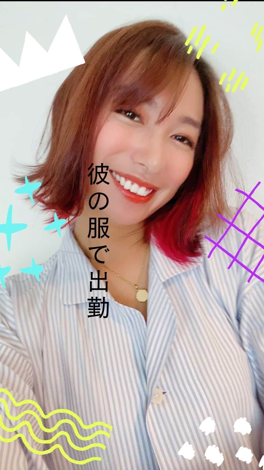 エマ中岡優姫のインスタグラム：「みなさんは彼氏に 洋服を借りたことありますか🥰？ 私は… 動画をご覧ください😘😘😘😘 #仕事がんばろ」