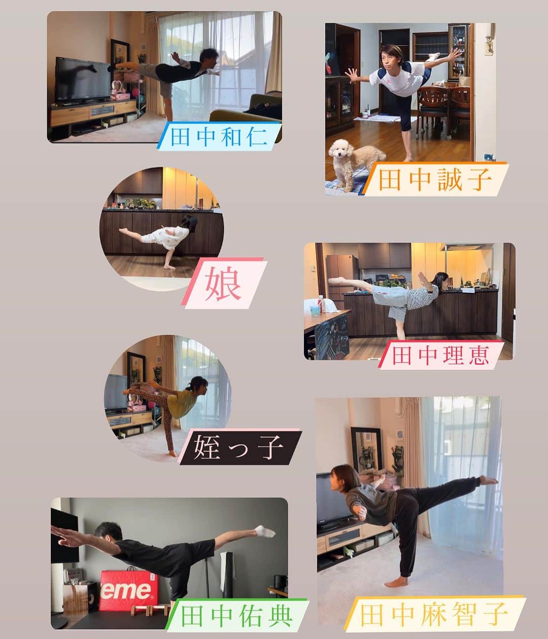 田中理恵さんのインスタグラム写真 - (田中理恵Instagram)「おはようございます☀ みんなは誰のバランスが好き？😆‼️  運動会の時期だねぇ〜🏆 皆様体調管理に気をつけてくださいね🎃」10月18日 10時12分 - riiiiiie611