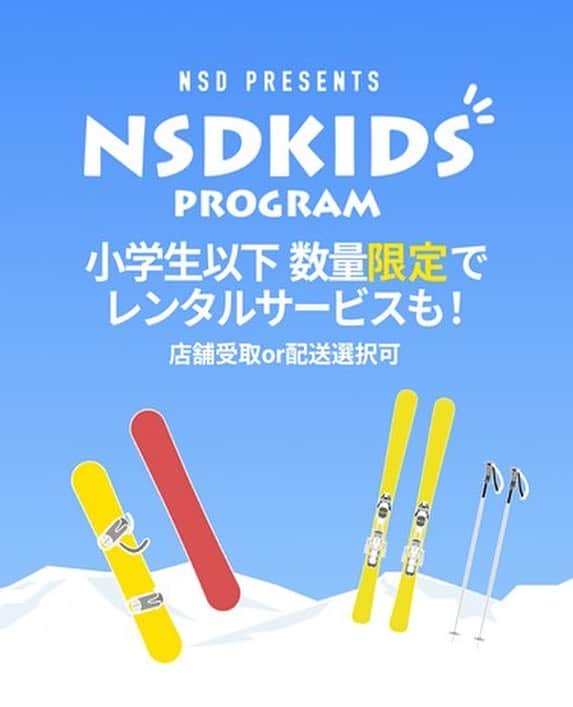 栂池高原スキー場のインスタグラム