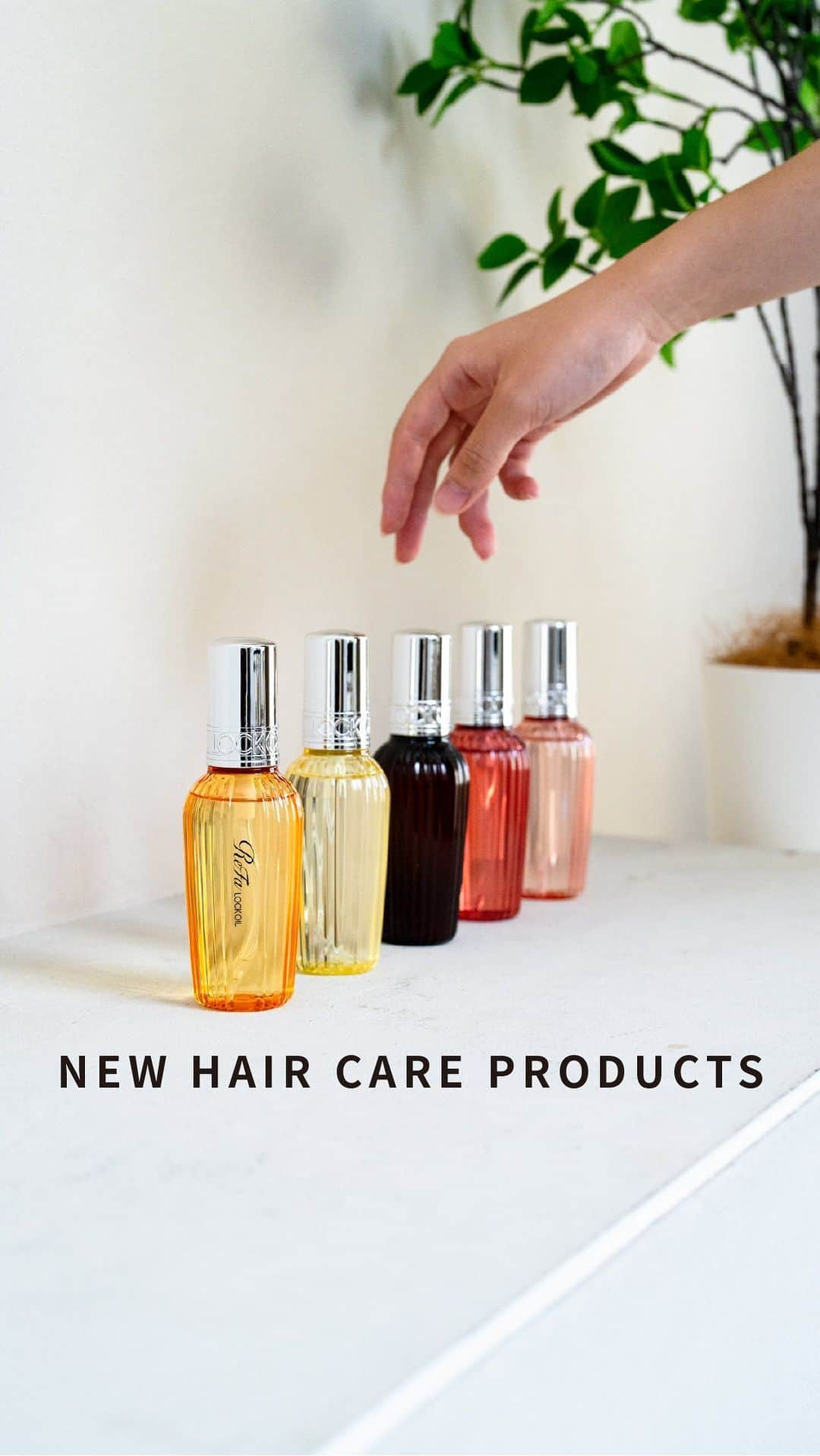 ReFa【MTG公式】のインスタグラム：「【新商品発売！Part.4】  ✨NEW HAIR CARE PRODUCTS✨  ※一部の商品を除き、全国の取り扱いサロンにて先行販売。順次、販売先を拡大予定です。ぜひお手にとってみてくださいね。  #ReFa #リファ #ReFaタイム #リファロックオイル #リファロックオイルライト #リファロックトリートメント #リファカールアイロンプロ #リファストレートアイロンプロ #リファフィンガーアイロンST #リファビューテックシャンプー #リファビューテックトリートメント #ヘアケア #ヘアオイル #ヘアアイロン #ヘアアレンジ」