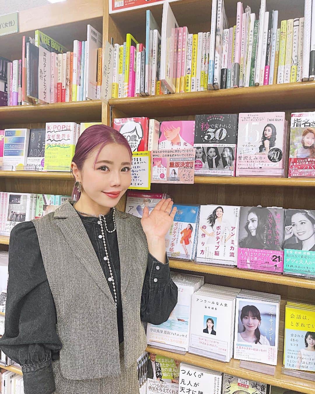 住谷杏奈のインスタグラム