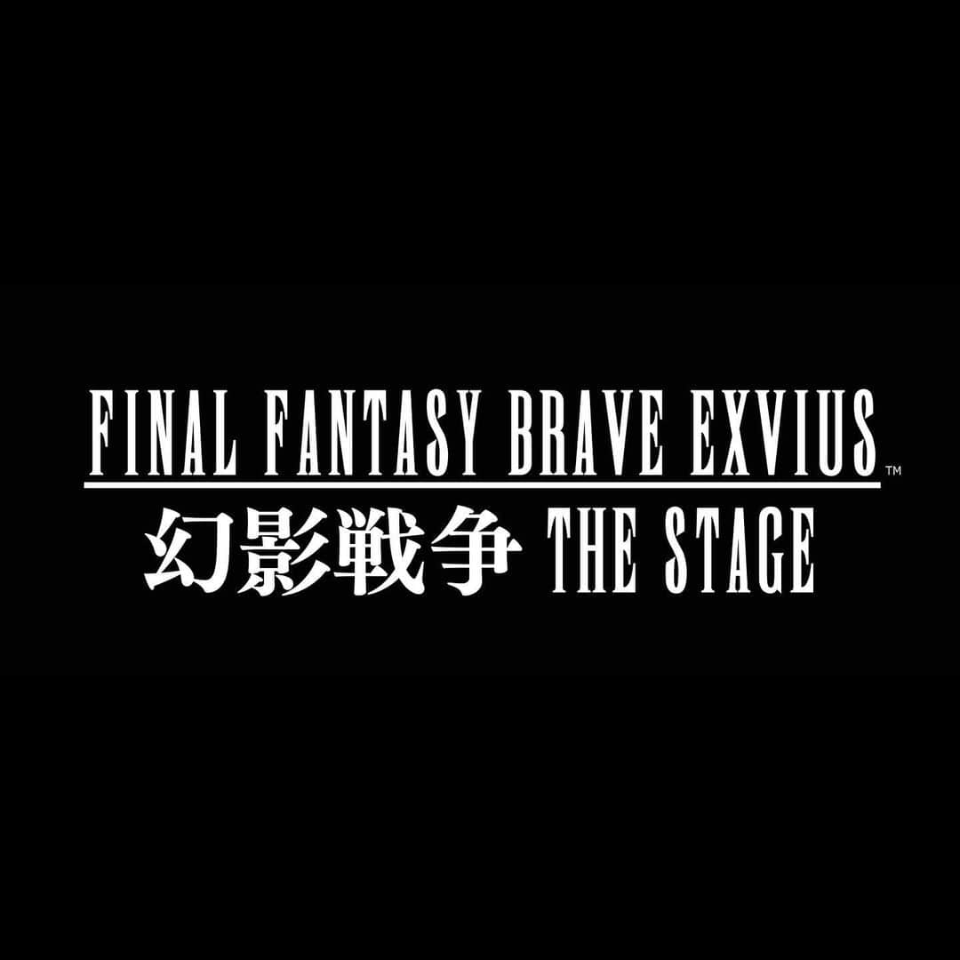鈴木紗理奈のインスタグラム：「日本を代表する大人気RPG 『 FINAL FANTASY 』がなんと舞台化されることになり、 なんとわたしも出ちゃいます😎     【会場】：ヒューリックホール東京 【公演日程】　2024年2月23日~3月3日　全14回公演 【一般発売日】　2023年12月17日（日）10:00-   【原作】 FINAL FANTASY BRAVE EXVIUS 幻影戦争（スクウェア・エニックス） 【音楽】 上松範康（Elements Garden） 【脚本・演出】　松多壱岱（ILCA）  【plus a会員抽選先行】 受付期間：10月18日（水）12:00～10月23日（月）18:00 受付URL：https://www.plusa-theater.com/?p=15264 枚数制限：お1人様各公演1回づつ、各公演最大4枚まで申し込み可能です。 複数公演当選する場合がございますので、必ずお支払頂ける公演をお申し込み下さい。」
