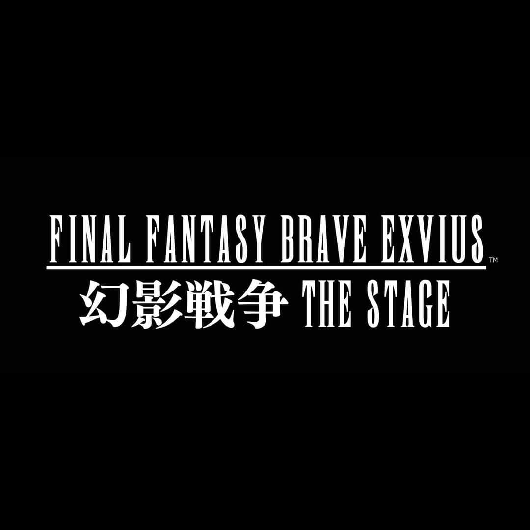 鈴木紗理奈さんのインスタグラム写真 - (鈴木紗理奈Instagram)「日本を代表する大人気RPG 『 FINAL FANTASY 』がなんと舞台化されることになり、 なんとわたしも出ちゃいます😎     【会場】：ヒューリックホール東京 【公演日程】　2024年2月23日~3月3日　全14回公演 【一般発売日】　2023年12月17日（日）10:00-   【原作】 FINAL FANTASY BRAVE EXVIUS 幻影戦争（スクウェア・エニックス） 【音楽】 上松範康（Elements Garden） 【脚本・演出】　松多壱岱（ILCA）  【plus a会員抽選先行】 受付期間：10月18日（水）12:00～10月23日（月）18:00 受付URL：https://www.plusa-theater.com/?p=15264 枚数制限：お1人様各公演1回づつ、各公演最大4枚まで申し込み可能です。 複数公演当選する場合がございますので、必ずお支払頂ける公演をお申し込み下さい。」10月18日 10時45分 - munehirovoice