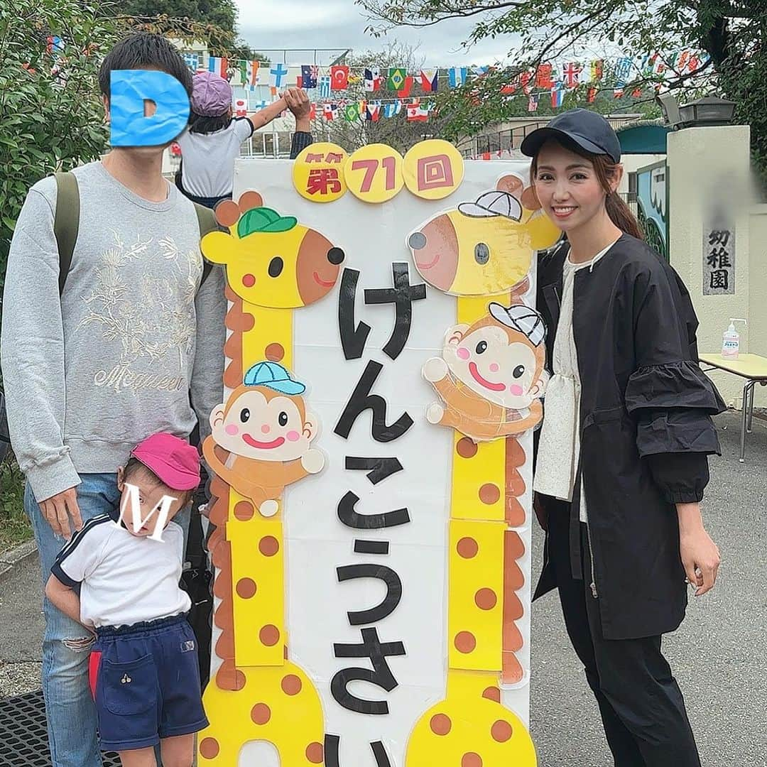 澤野井香里のインスタグラム：「Mのけんこうさい（運動会）でした🥰  緊張して去年の年少の時は本番で泣いてしまって先生に手を繋いで走ってもらったりしてたのに、今年は前日から『M走るの早いからパパとママ見といてよ❣️』って張り切って、本番も終始ニコニコでお友達と力を合わせてとっても楽しそうに頑張ってくれて成長に感動🥹💕  徒競走にリレー🏃‍♀️、竹登りも上まで登れて、跳び箱&前転に鉄棒前周り、大きな箱📦を運ぶお引越しもみんなかわいかったなぁ🥰  今年の年長さんはクルクル何十回も連続逆上がりするお友達が続出で、すごかったー👏 Mも来年は逆上がりもできる様になるといいな✨  子供達の一生懸命な姿にたくさん感動させてもらった1日でした♡♡  #ks_23✨ #年中 #4歳 #4歳女の子 #ベビフル #ママリ #コドモノ #女の子ママ #男の子ママ　#ママライフ #sportsday #M🍒_  #👧🏻」