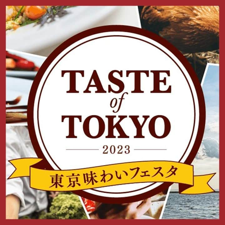 MEET at Marunouchiのインスタグラム：「. 東京産食材を味わい尽くす3日間！ 今年も味フェス開催🍴  ■東京味わいフェスタ2023（TASTE of TOKYO） 【日時】10月27日(金)～10月29日(日)11:00-20:00 【場所】行幸通り・丸の内仲通り  昨年、全会場で15万人超が来場した食の祭典。 東京産食材を使った料理を味わい、「農」や「食」の多彩な魅力に触れる３日間です👀  丸の内エリアは名店揃い！有名シェフや人気店が東京産食材を使用した絶品メニュー✨をこの日のために考案。限定キッチンカー15店が出店し、提供いたします。 東京産クラフトビール３種の販売や農家直販のマルシェ🥕もお楽しみに♪  #大手町 #丸の内 #有楽町 #東京 #tokyo #東京駅 #marunouchi #東京観光 #イベント #event #丸の内エリア #東京味わいフェスタ2023 #味フェス #食の祭典 #東京産食材 #名店 #人気店 #有名シェフ #絶品 #限定 #キッチンカー #クラフトビール #マルシェ #ミクニ #mikuni #四川豆花飯荘 #マンゴツリー #hiramatsu #ブレッドガーデン」