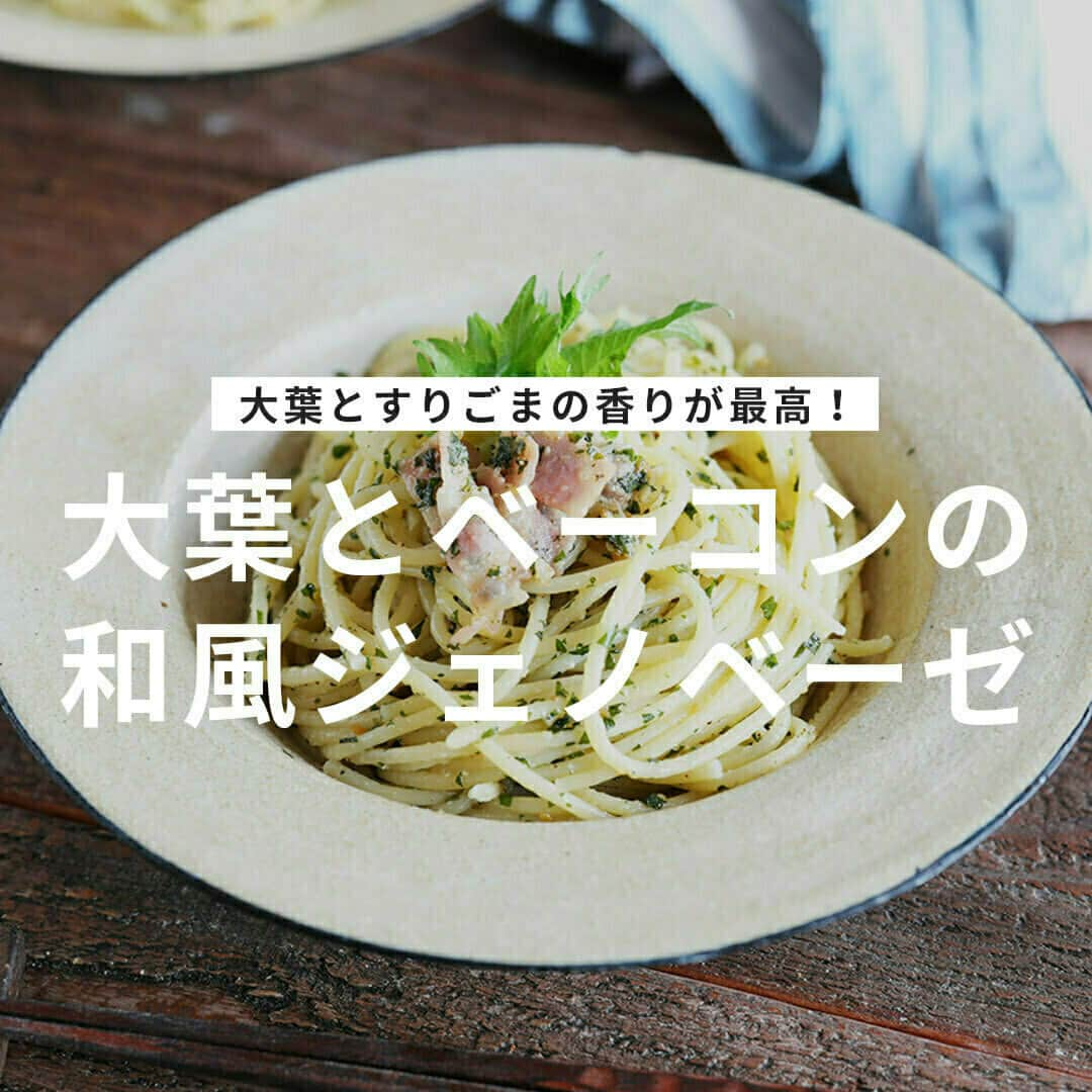 おうちごはん編集部のインスタグラム