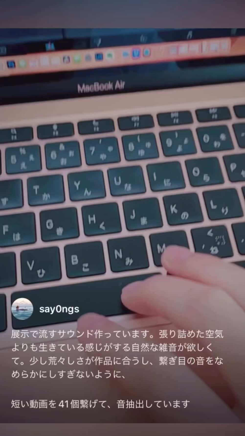 永瀬沙世のインスタグラム：「個展会場で流すサウンド作っています。張り詰めた空気よりも生きている感じがする自然な雑音が欲しくて。少し荒々しさが作品に合うし、繋ぎ目の音をなめらかにしすぎないように、  短い動画を41個繋げて、音抽出しています  #sayonagase #CLARITY  #art #exhibition #gallery #photography」