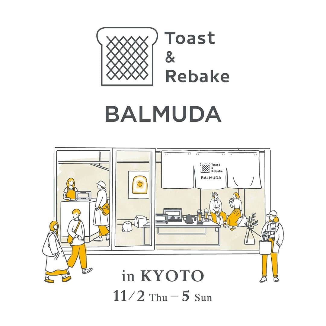 BALMUDA (バルミューダ) のインスタグラム：「「Toast & Rebake Shop in Kyoto」が期間限定でオープン . BALMUDA The Toasterで焼きあげた、トーストとパンのリベイクをお楽しみいただけるショップ「Toast & Rebake Shop in Kyoto」を期間限定でオープンします。バルミューダのキッチンチームが考案した＜あんバターとチーズのダブルトースト＞と、日替わりで京都の人気ベーカリーのパンを楽しめる＜リベイクパン＞。あんバターには、京都・中村製餡所のあんこを使い、地元のおいしさを盛り込みました。 . また、ショップ内にはバルミューダのキッチンシリーズが勢揃い。スタッフがその魅力をお伝えするほか、イベント会場限定グッズの販売も予定しています。 ぜひ、この期間だけの特別なおいしさに出会いにご来場ください。 . ＜イベント概要＞ 日程：2023年11月2日（木）〜5日（日） 営業時間：11時〜18時（初日11月2日のみ13時オープン） 場所：O-DEN Gallery（京都府京都市中京区衣棚町38-1 ODENビル1階） 京都市営地下鉄　烏丸線&東西線　烏丸御池駅から徒歩5分 阪急京都線　烏丸駅から徒歩10分 . （協力：株式会社Skeleton Crew Studio、新合同会社） . ＜メニュー＞ ・あんバター＆チーズWトースト（540円） ・【日替わり30食限定】 人気ベーカリーパンのリベイク（330円〜） . . ＜リベイクパン協力店舗＞ 11月2日（木）　Le Petit Mec（ル・プチメック） 11月3日（金）　Point Pour Point（ポワン・プール・ポワン） 11月4日（土）　Annee（アネ） 11月5日（日）　Slo（スロウ） . . #ToastandRebakeShopinKyoto #ToastandRebake #リベイク #トースト #バルミューダのイベント #京都ポップアップ #京都イベント #BALMUDATheToaster #バルミューダザトースター #BALMUDA #バルミューダ」